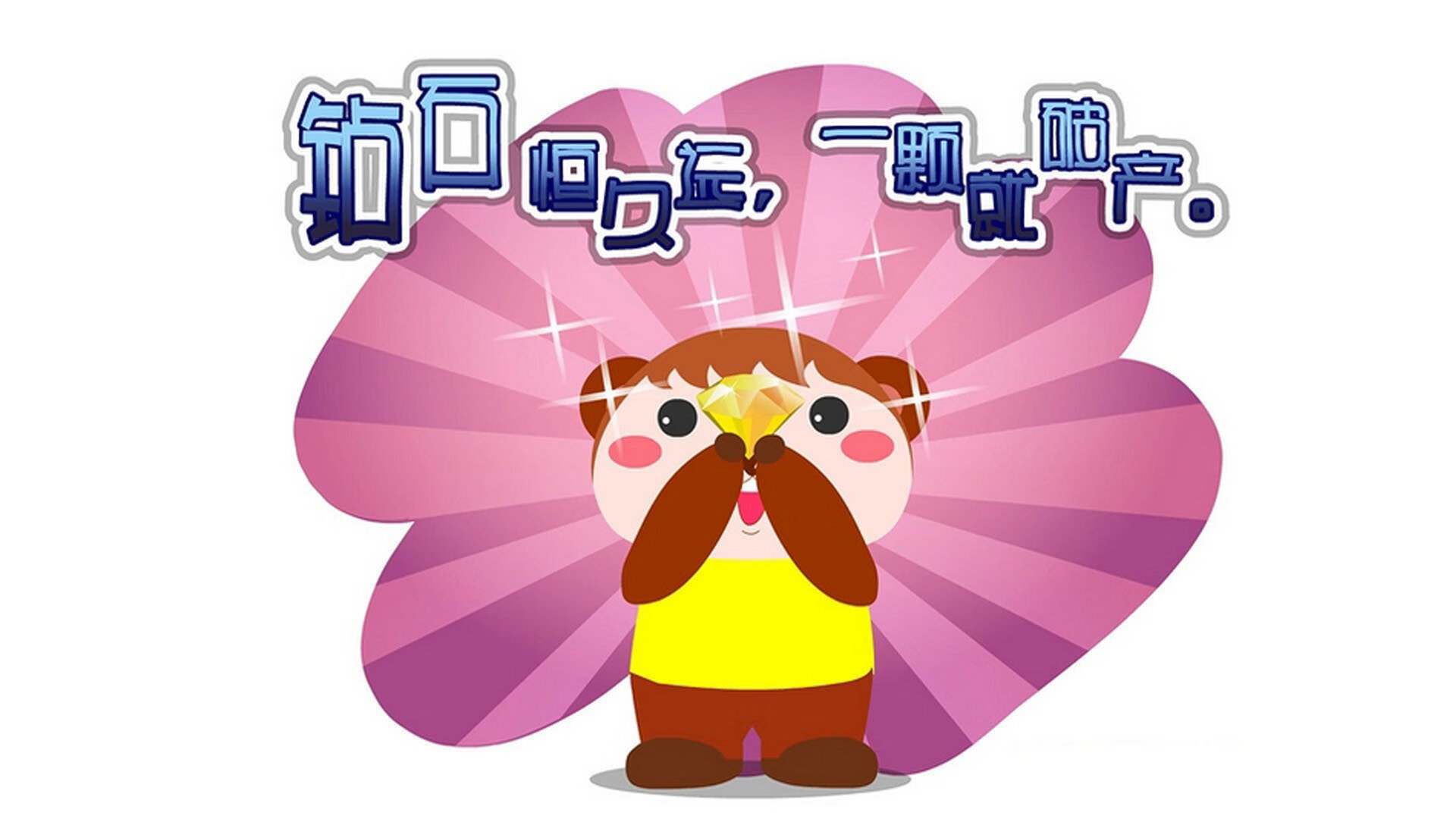 _城市高空溜索赛：在钢铁城市中飞跃_，高空溜索需要什么条件