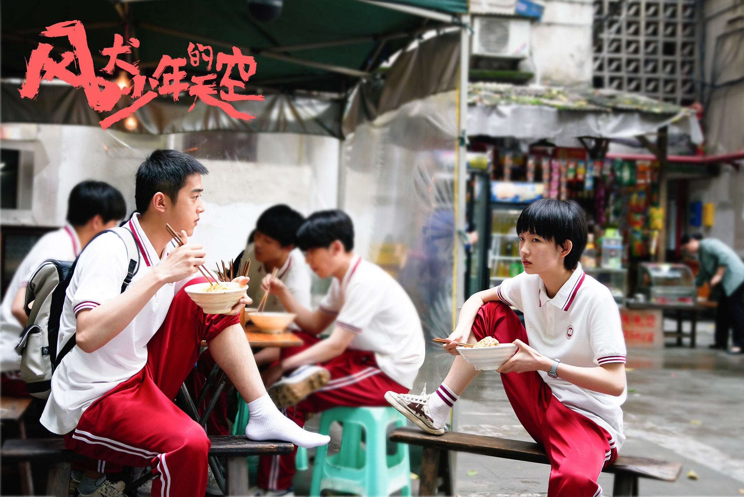 委内瑞拉队在足球比赛中强势登顶，委内瑞拉足球队强吗