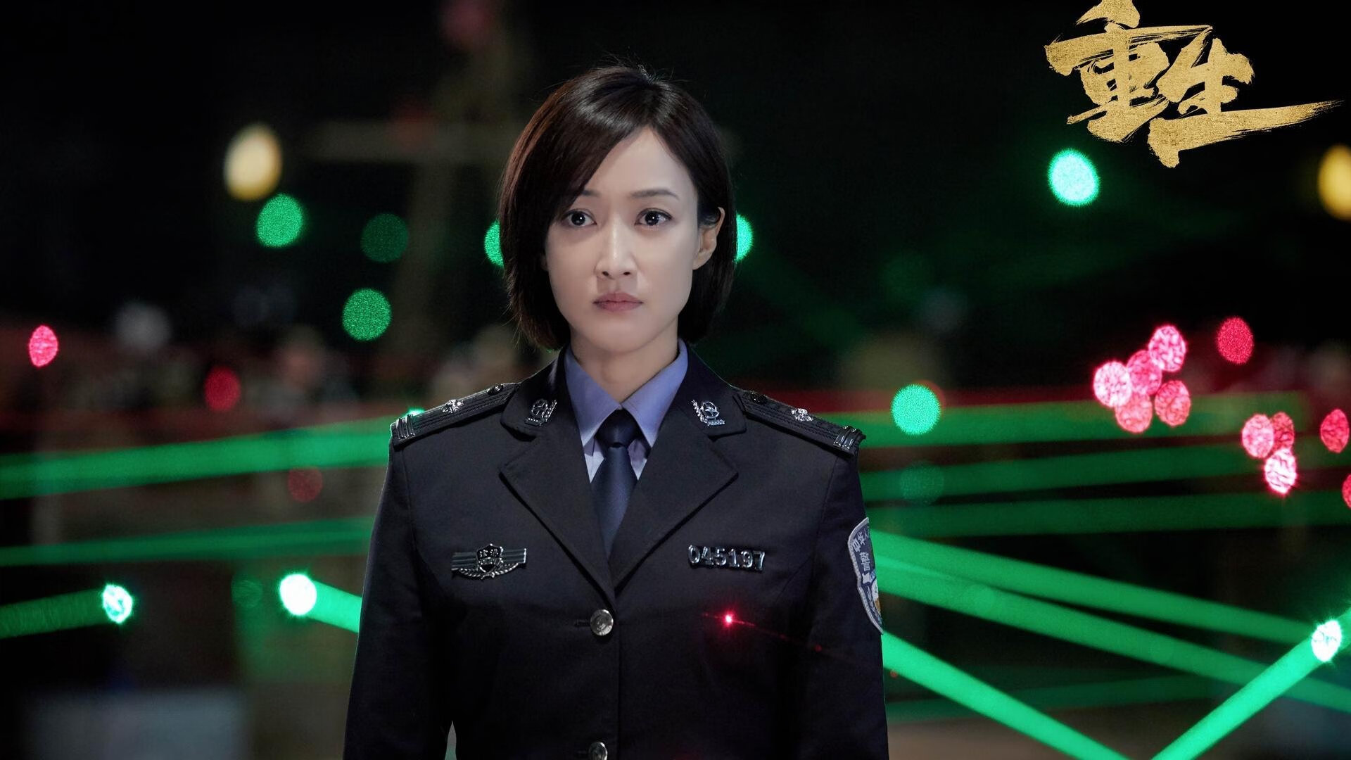 开云体育在线-青海源富阵容齐整，期待在球场上展现风采，青海福源房地产开发有限公司拍买地皮