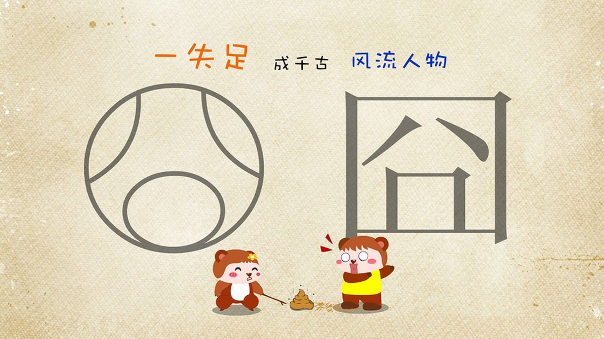 中乙球员表现数据透明化支持职业生涯持续发展,中乙 名单