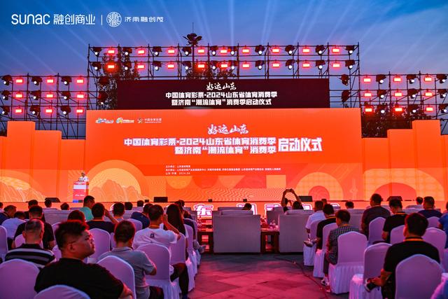 国内赛事对地方经济的推动作用 国内赛事对地方经济的推动作用