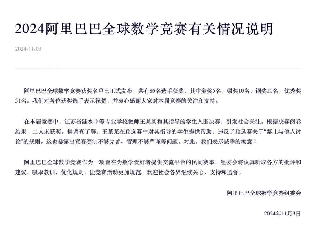 各类赛事中的优秀选手与表现分析 各类赛事中的优秀选手与表现分析