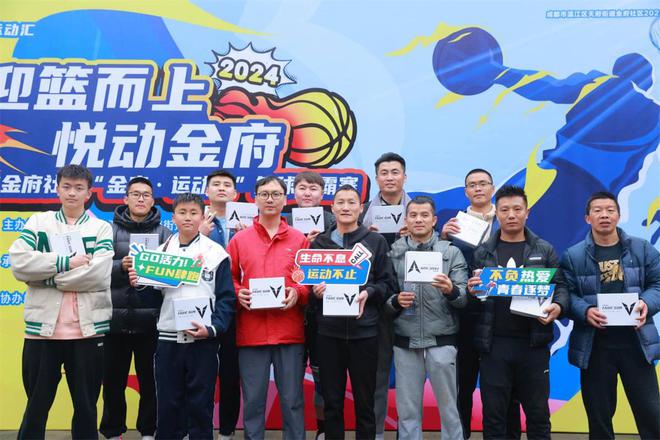 如何通过社区活动促进篮球文化？