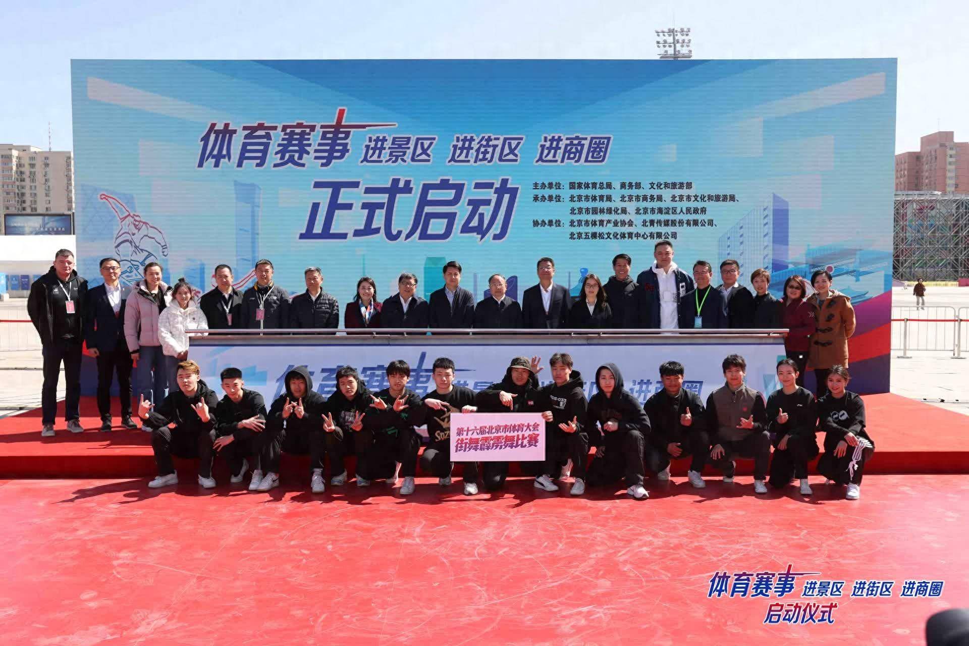 关于各城市的体育文化活动对年轻人的吸引力的信息