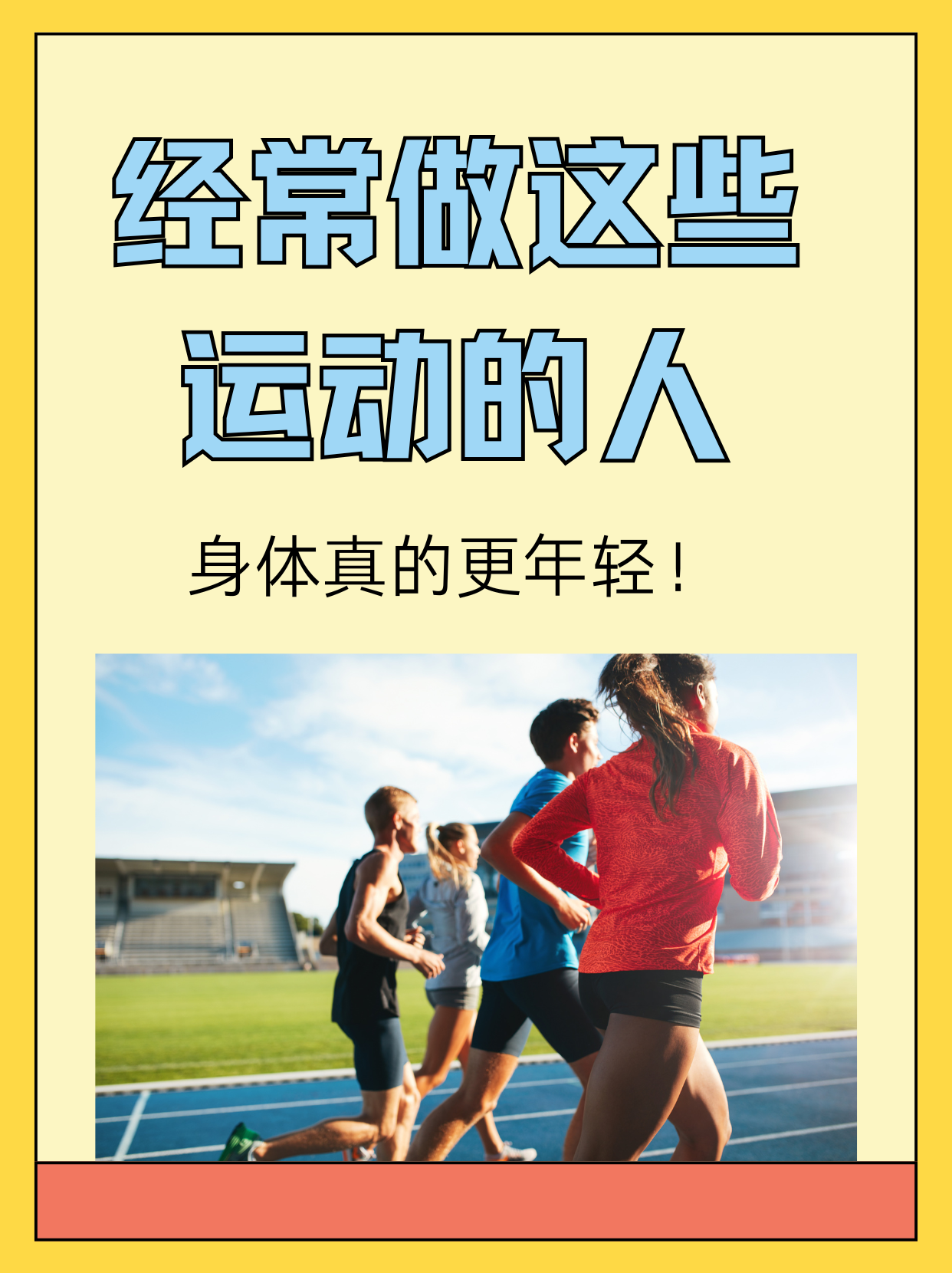 社交媒体对运动员形象的塑造与维护 社交媒体对运动员形象的塑造与维护