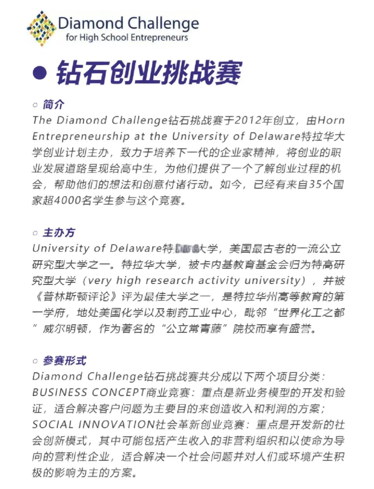 关于各类赛事对当地经济增长的推动作用的信息