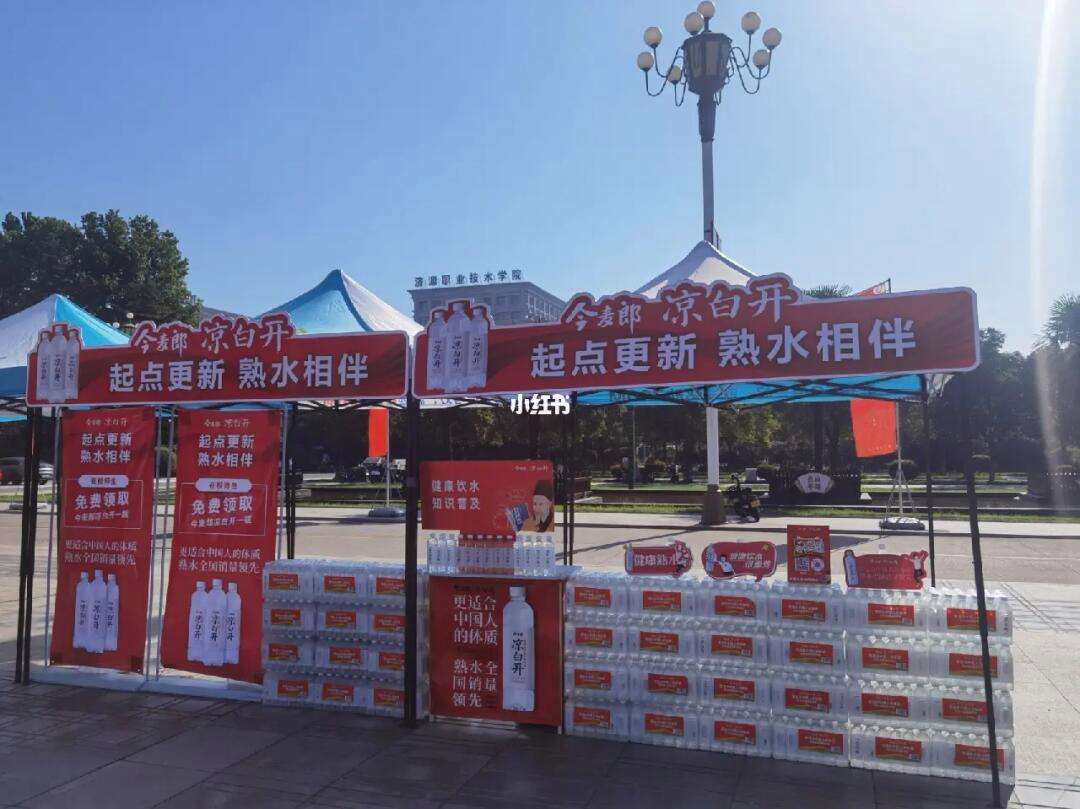 包含如何通过赛事推广来吸引商业赞助？的词条