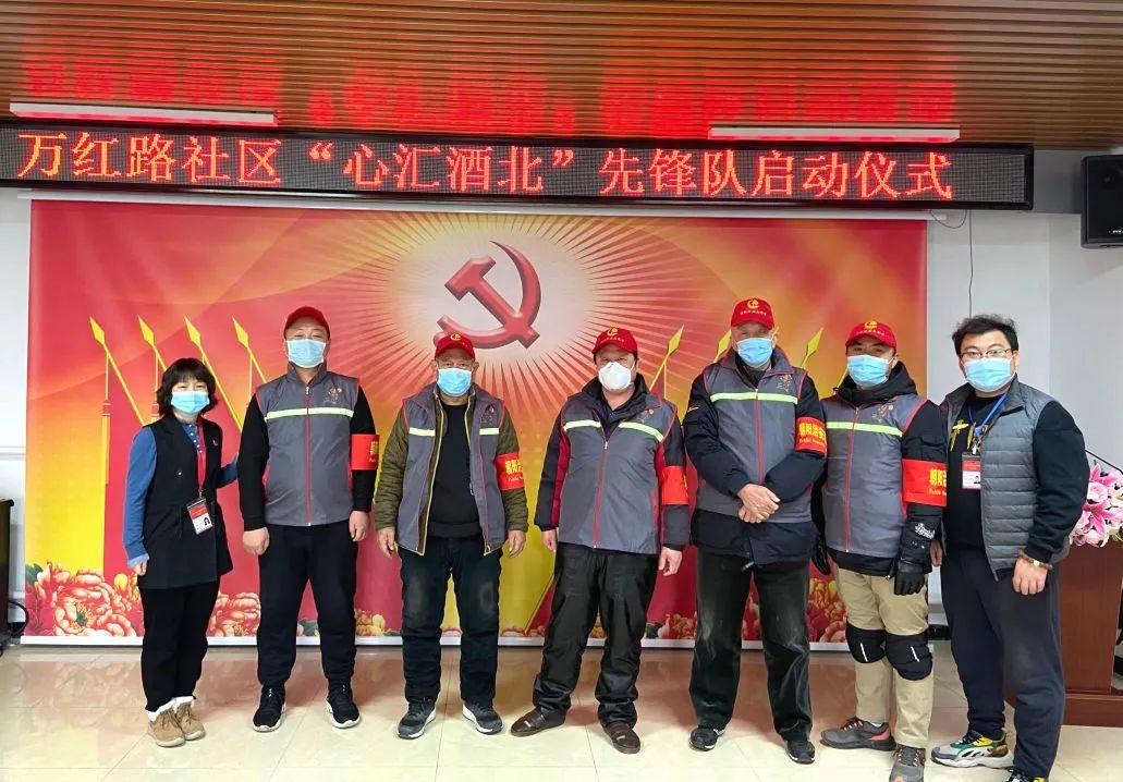 包含各大球队的社区参与与社会影响的词条