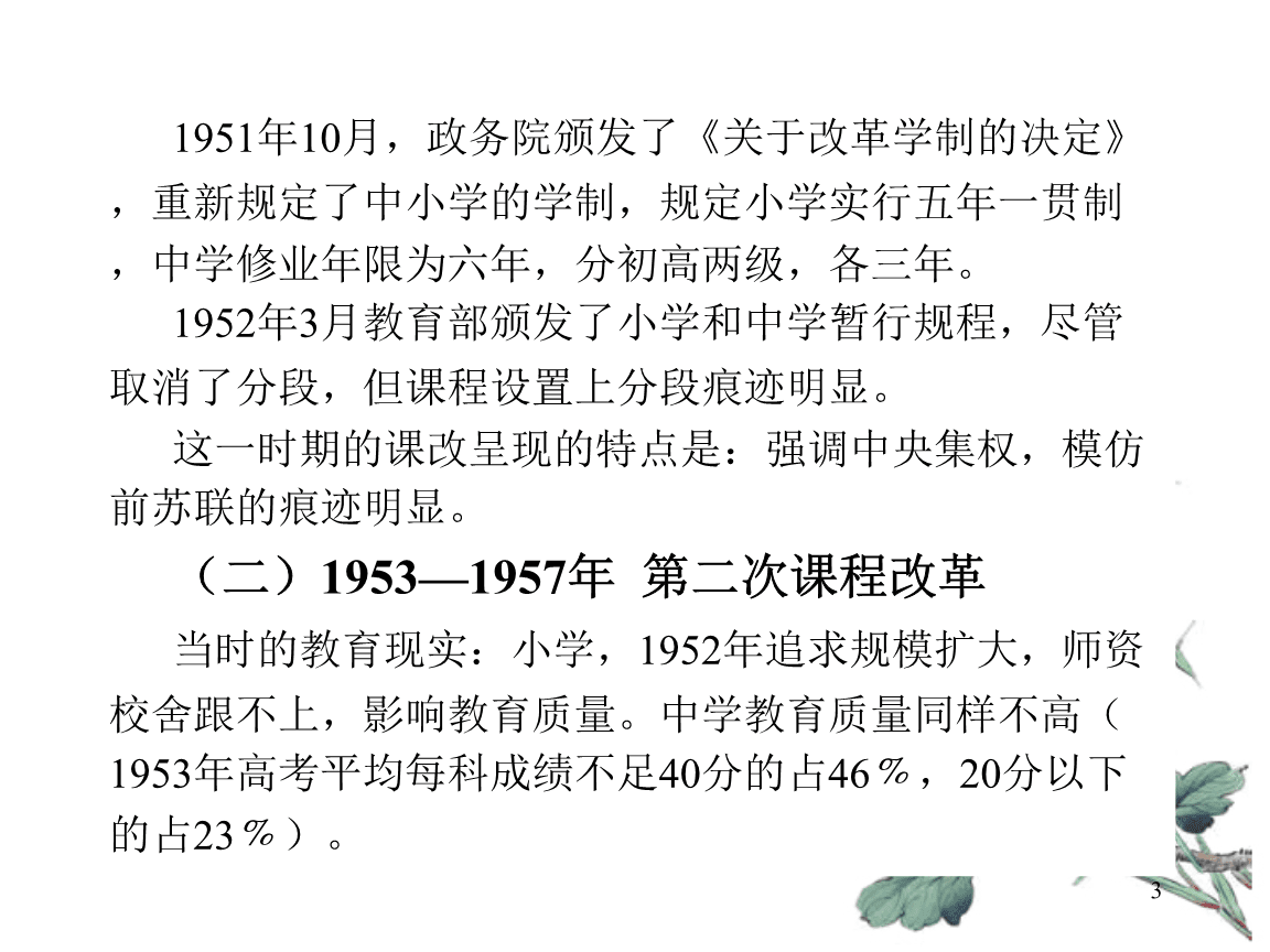 各大赛事的历史时刻回顾与分析