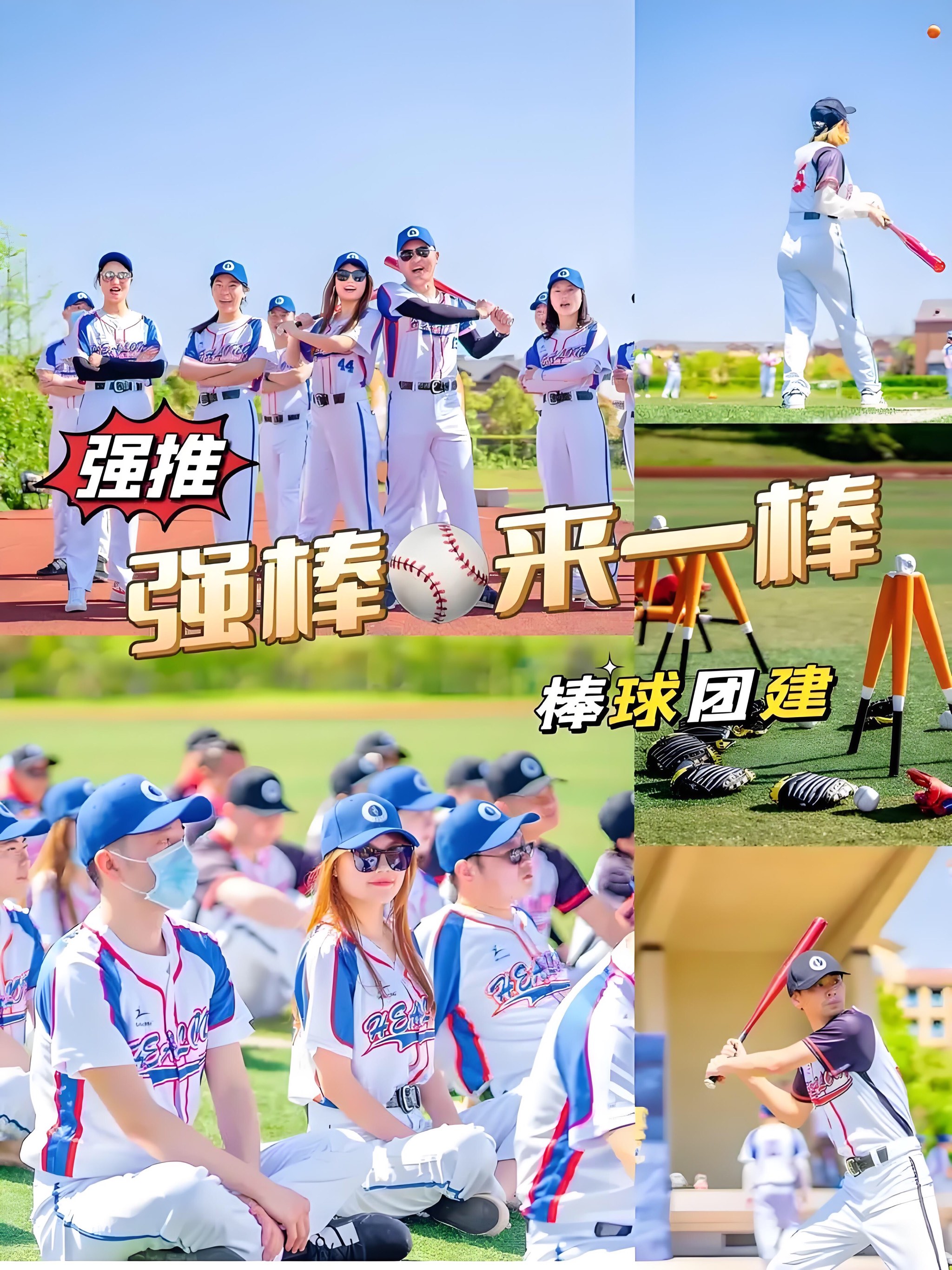 中小学校的运动会:培养年轻人的团队精神的简单介绍 中小学校的运动会:培养年轻人的团队精神的简单介绍