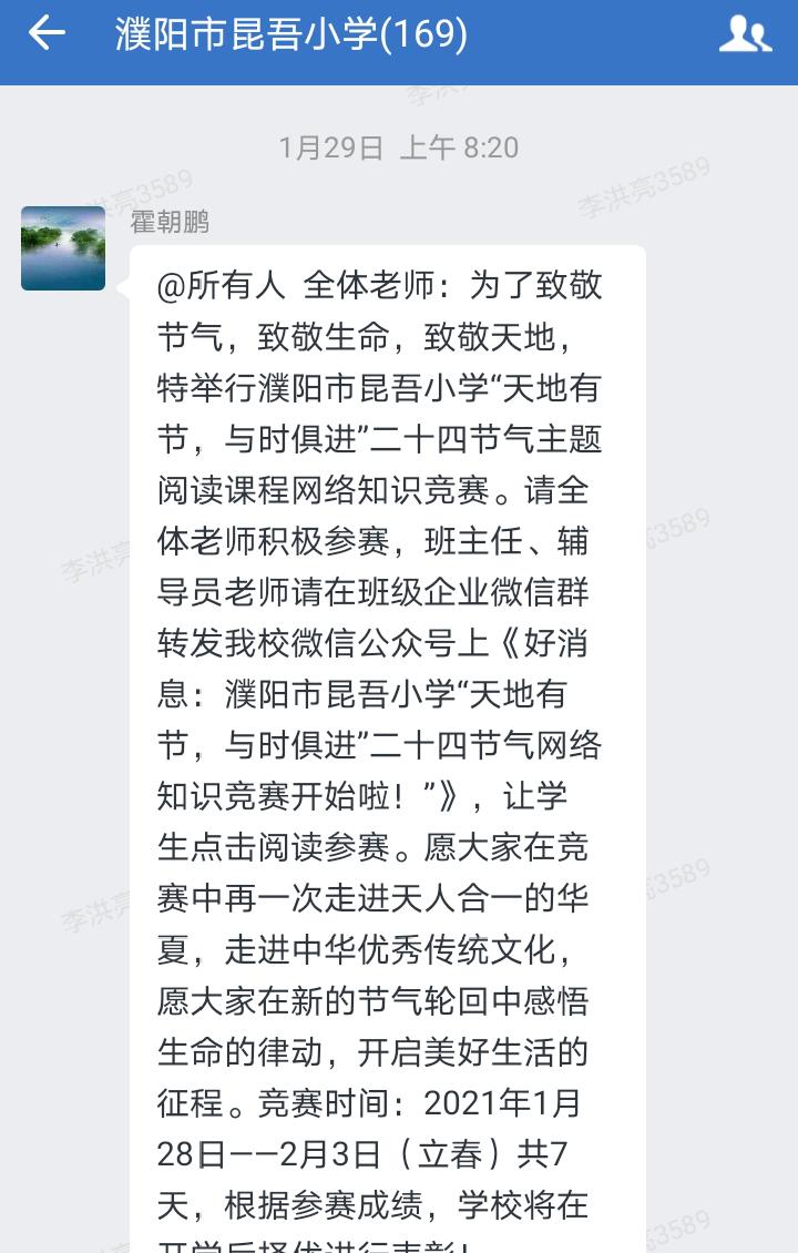 各大赛事中的教育意义与文化传承 各大赛事中的教育意义与文化传承