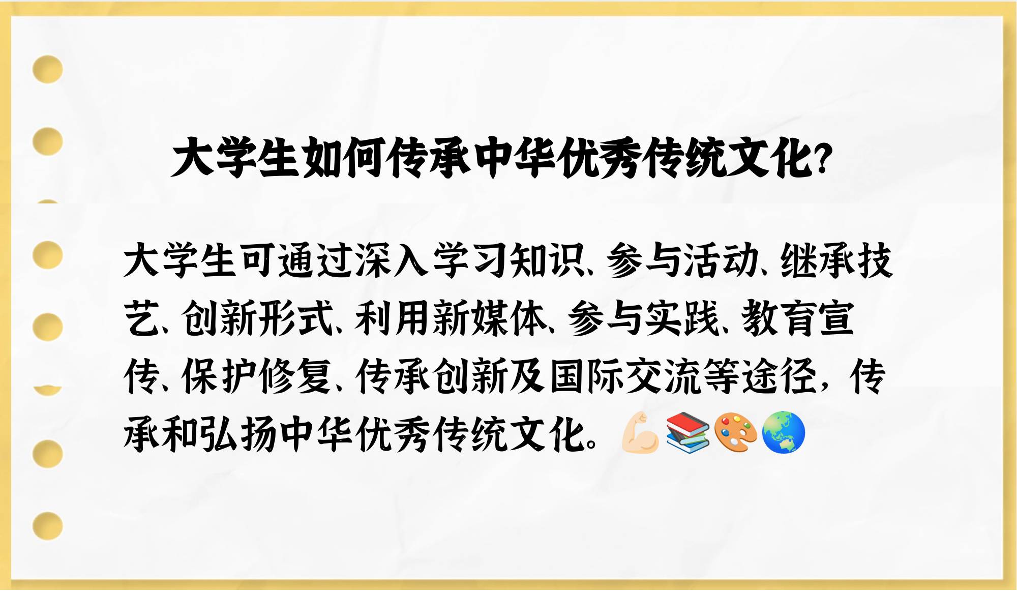 各大赛事中的教育意义与文化传承 各大赛事中的教育意义与文化传承