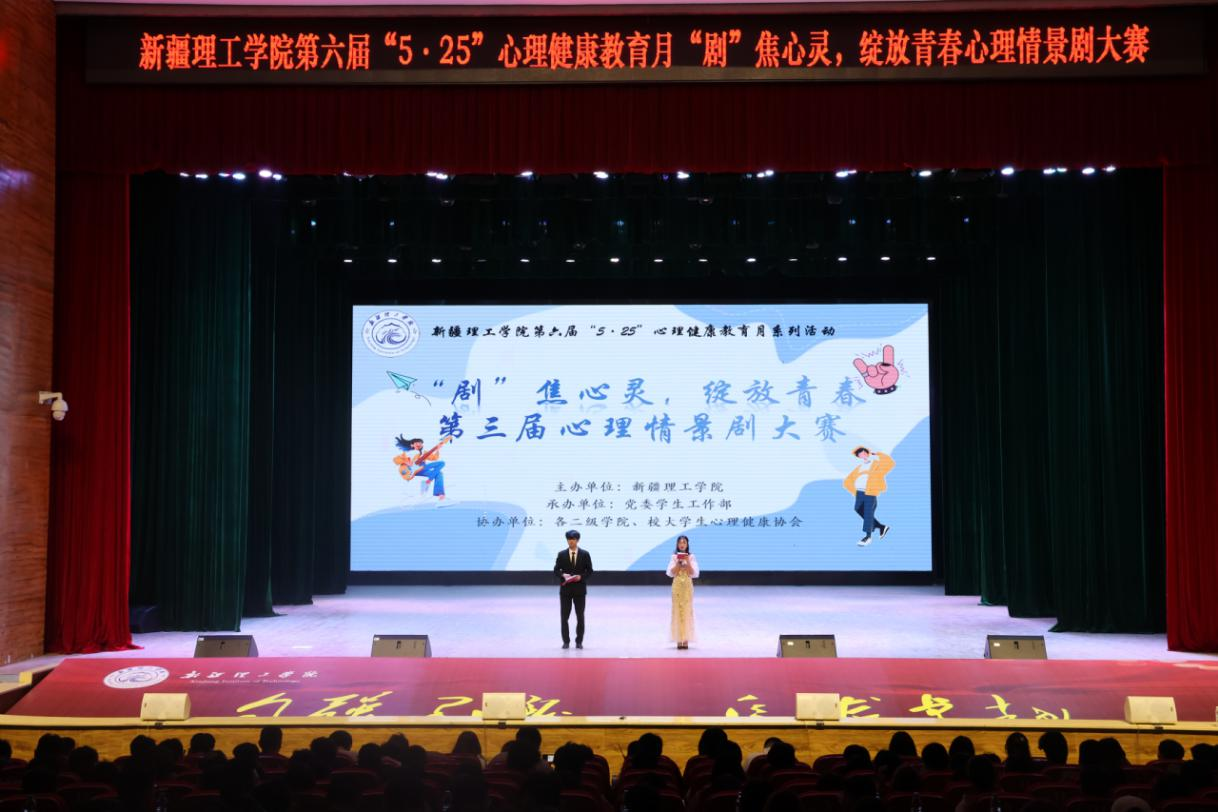 各种比赛中的观众心理与行为分析